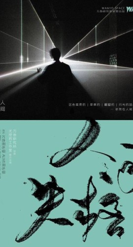 《失格人间》7人剧本杀电子版完整资源