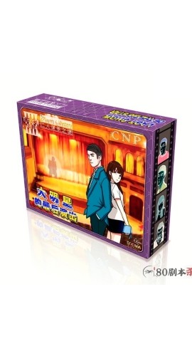 《大明星的最后演出》2人剧本杀电子版完整资源