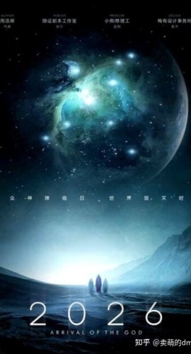 《2026》6人剧本杀电子版完整资源