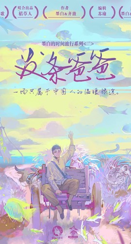 《发条爸爸》6人剧本杀电子版完整资源