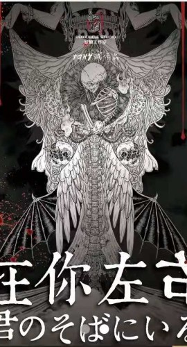《在你左右》7人剧本杀电子版完整资源